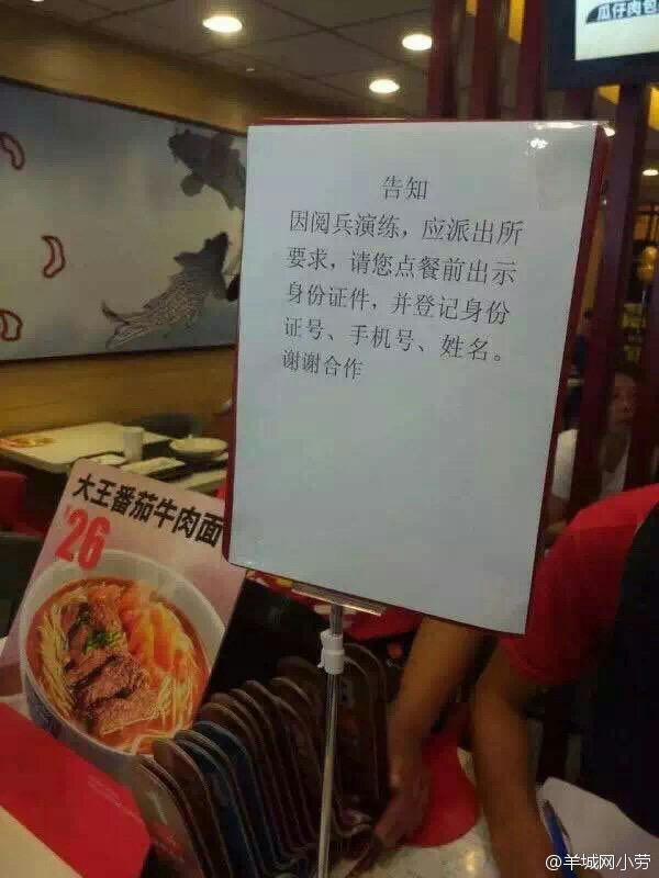 不见图 请翻墙