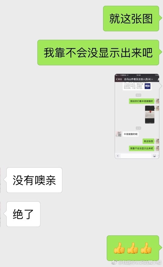 不见图 请翻墙