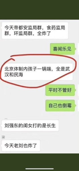 不见图 请翻墙