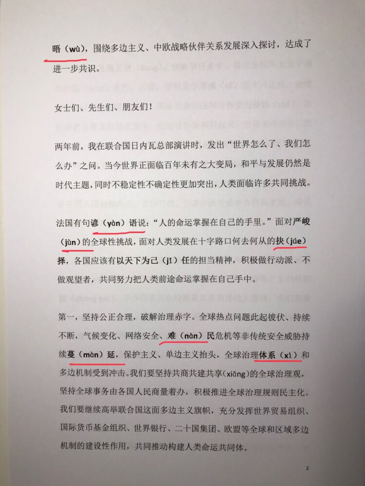 不见图 请翻墙