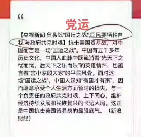 不见图 请翻墙