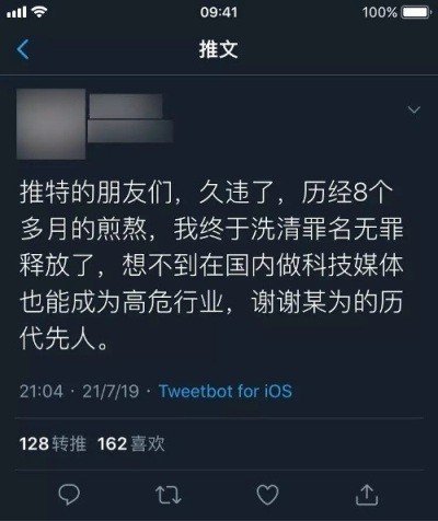 不见图 请翻墙