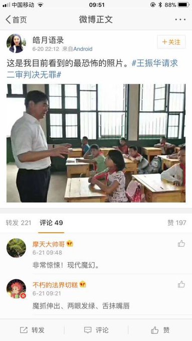 不见图 请翻墙